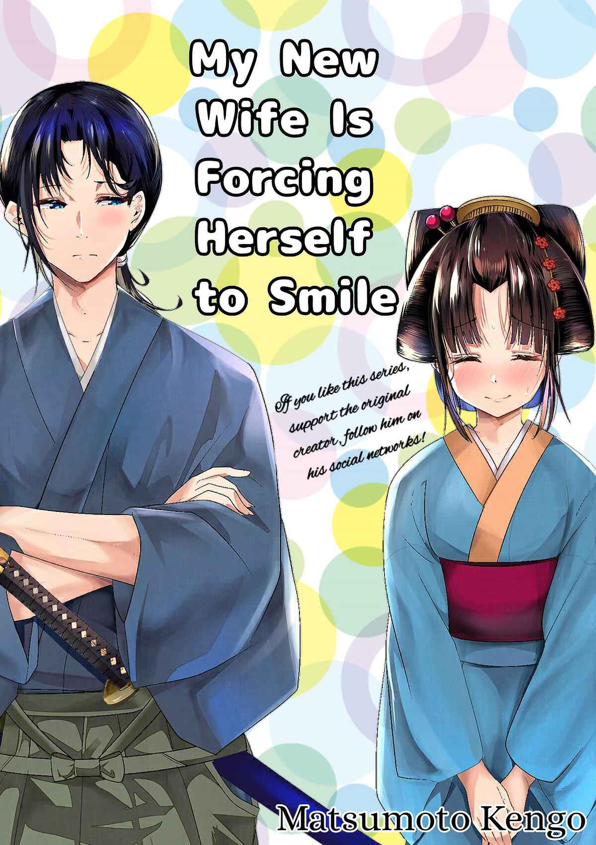 My New Wife Is Forcing Herself To Smile Chapter 20.5 5